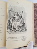 `Басни Крылова` . С.-Петербург, Издание А.С.Суворина, 1905 г.