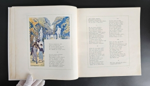 `Евгений Онегин c иллюстрациями Е.Самокиш-Судковской` А.С. Пушкин. Санкт-Петербург, издание т-ва Р.Голике и А.Вильборг, 1911 г.