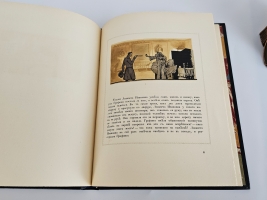 `Пиковая дама А.С. Пушкина. Иллюстрации Александра Н.Бенуа` А.С. Пушкин. Спб., издание тов-ва Р.Голике и А.Вильборг, 1917 г.