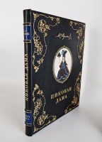 `Пиковая дама А.С. Пушкина. Иллюстрации Александра Н.Бенуа` А.С. Пушкин. Спб., издание тов-ва Р.Голике и А.Вильборг, 1917 г.