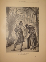 `Натан Мудрый` Г.Э.Лессинг. С.-Петербург, Издание А.Ф.Маркса, 1897г.