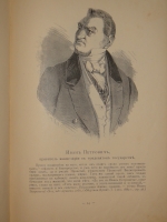 `Альбом Гоголевских типов по рисункам художника П.Боклевского` . С.-Петербург, Издание О.Ф.Кирхнера, 1894г.