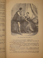 `Полное собрание романов Александра Дюма ( отца ) в 24-х томах` Александр Дюма. С.-Петербург, Издательство П.П.Сойкина, 1912-1913гг.