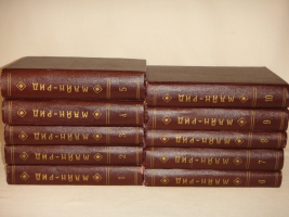 `Полное собрание романов Майн Рида в 10 переплётах ( 47 книгах )` Майн Рид. С.-Петербург, Книгоиздательство П.П.Сойкина, 1908г.