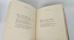 `Полное собрание стихотворений А.А.Фета в трёх томах` Афанасий Фет. С.-Петербург, Издание Товарищества А.Ф.Маркс, 1901г.