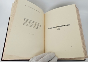 `Полное собрание стихотворений А.А.Фета в трёх томах` Афанасий Фет. С.-Петербург, Издание Товарищества А.Ф.Маркс, 1901г.