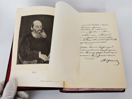 `Полное собрание стихотворений А.А.Фета в трёх томах` Афанасий Фет. С.-Петербург, Издание Товарищества А.Ф.Маркс, 1901г.