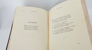 `Полное собрание стихотворений А.А.Фета в трёх томах` Афанасий Фет. С.-Петербург, Издание Товарищества А.Ф.Маркс, 1901г.