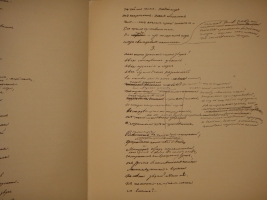 `Демон` М.Ю.Лермонтов. С.-Петербург, Издание Товарищества Р.Голике и А.Вильборг, 1910г.