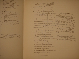 `Демон` М.Ю.Лермонтов. С.-Петербург, Издание Товарищества Р.Голике и А.Вильборг, 1910г.