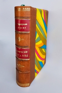 Конволют. Четыре книги с историческими романами. 1907, 1911, 1913 гг.