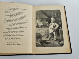 `Басни И.А.Крылова` И.А.Крылов. С.-Петербург, издание П.А. Егорова, 1891 г.