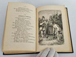 `Басни И.А.Крылова` И.А.Крылов. С.-Петербург, издание П.А. Егорова, 1891 г.