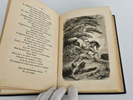 `Басни И.А.Крылова` И.А.Крылов. С.-Петербург, издание П.А. Егорова, 1891 г.