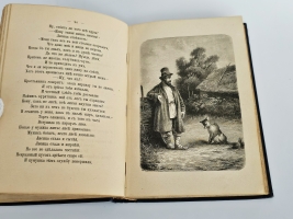 `Басни И.А.Крылова` И.А.Крылов. С.-Петербург, издание П.А. Егорова, 1891 г.