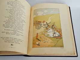 `Басни И.А.Крылова` И.А.Крылов. С.-Петербург, Издание А.Ф.Девриена, 1914г.