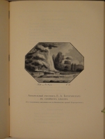`Полное собрание сочинений Е.А.Баратынского. В 2-х томах` Е.А.Баратынский. Петроград, В Типографии Императорской Академии Наук, 1914-1915гг.