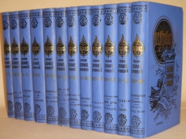 `Полное собрание сочинений Н.С.Лескова в 36 томах ( 12 переплётах )` Н.С.Лесков. С.-Петербург, Издание А.Ф.Маркса, 1902-1903гг.