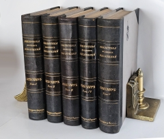 "Серия «Библиотека великих писателей»  Ф.А.Брокгауза и И.А.Ефрона". Полное собрание сочинений Шекспира, Издание Брокгауз-Ефрон. Санкт-Петербург 1902-1904 г. - фотографии антикварной книги Серия «Библиотека великих писателей»  Ф.А.Брокгауза и И.А.Ефрона". Полное собрание сочинений Шекспира, Издание Брокгауз-Ефрон. Санкт-Петербург 1902-1904 г.