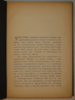 `Полное собрание сочинений Д.С.Мережковского в семнадцати томах` Д.С.Мережковский. С.-Петербург-Москва, Издание Товарищества М.О.Вольф, 1911-1913гг.