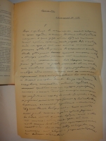 `Полное собрание сочинений М.Ю.Лермонтова в пяти томах` М.Ю.Лермонтов. С.-Петербург, Печатано в Типографии Императорской Академии Наук, 1911-1916гг.