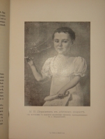 `Полное собрание сочинений М.Ю.Лермонтова в пяти томах` М.Ю.Лермонтов. С.-Петербург, Печатано в Типографии Императорской Академии Наук, 1911-1916гг.