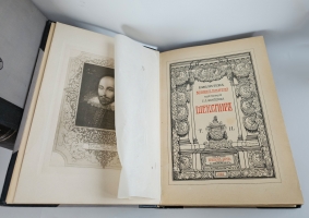 `Серия «Библиотека великих писателей»  Ф.А.Брокгауза и И.А.Ефрона` Полное собрание сочинений Шекспира. Издание Брокгауз-Ефрон. Санкт-Петербург 1902-1904 г.