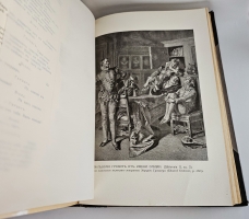 `Серия «Библиотека великих писателей»  Ф.А.Брокгауза и И.А.Ефрона` Полное собрание сочинений Шекспира. Издание Брокгауз-Ефрон. Санкт-Петербург 1902-1904 г.