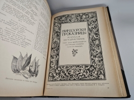 `Серия «Библиотека великих писателей»  Ф.А.Брокгауза и И.А.Ефрона` Полное собрание сочинений Шекспира. Издание Брокгауз-Ефрон. Санкт-Петербург 1902-1904 г.