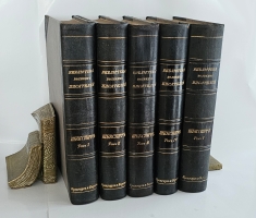 `Серия «Библиотека великих писателей»  Ф.А.Брокгауза и И.А.Ефрона` Полное собрание сочинений Шекспира. Издание Брокгауз-Ефрон. Санкт-Петербург 1902-1904 г.