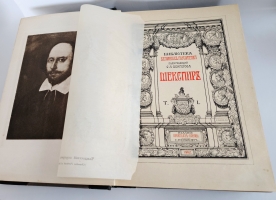 `Серия «Библиотека великих писателей»  Ф.А.Брокгауза и И.А.Ефрона` Полное собрание сочинений Шекспира. Издание Брокгауз-Ефрон. Санкт-Петербург 1902-1904 г.