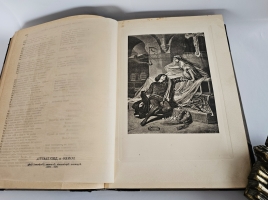 `Серия «Библиотека великих писателей»  Ф.А.Брокгауза и И.А.Ефрона` Полное собрание сочинений Шекспира. Издание Брокгауз-Ефрон. Санкт-Петербург 1902-1904 г.