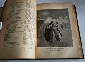 `Полное собрание сочинений М.Ю.Лермонтова` М.Ю. Лермонтов. Товарищество М. О. Вольф, ~1912 г.
