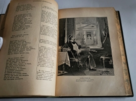 `Полное собрание сочинений М.Ю.Лермонтова` М.Ю. Лермонтов. Товарищество М. О. Вольф, ~1912 г.