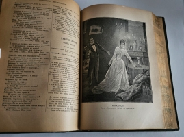 `Полное собрание сочинений М.Ю.Лермонтова` М.Ю. Лермонтов. Товарищество М. О. Вольф, ~1912 г.
