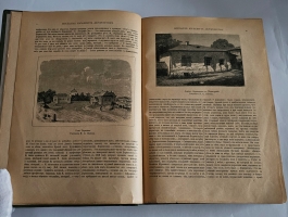 `Полное собрание сочинений М.Ю.Лермонтова` М.Ю. Лермонтов. Товарищество М. О. Вольф, ~1912 г.