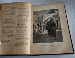 `Полное собрание сочинений М.Ю.Лермонтова` М.Ю. Лермонтов. Товарищество М. О. Вольф, ~1912 г.