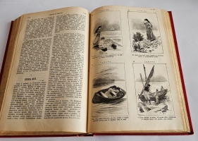 `Сочинения М.Ю. Лермонтова` М.Ю. Лермонтов. СПб.: Ф. Павленков, 1913 г.