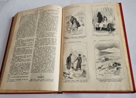`Сочинения М.Ю. Лермонтова` М.Ю. Лермонтов. СПб.: Ф. Павленков, 1913 г.
