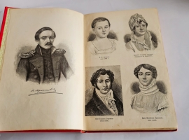 `Сочинения М.Ю. Лермонтова` М.Ю. Лермонтов. СПб.: Ф. Павленков, 1913 г.