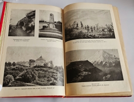 `Сочинения М.Ю. Лермонтова` М.Ю. Лермонтов. СПб.: Ф. Павленков, 1913 г.