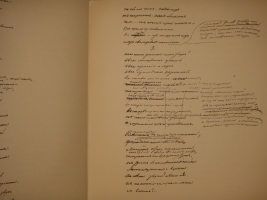`Демон` М.Ю.Лермонтов. С.-Петербург, Издание Товарищества Р.Голике и А.Вильборг, 1910г.