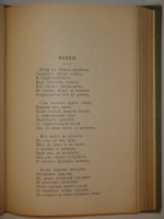 `Полное собрание сочинений Гр. А.К.Толстого в 4-х томах` А.К.Толстой. С.-Петербург, Издание А.Ф.Маркса, 1907-1908гг.