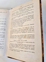 `Полное собрание сочинений. Том II` Г.Гауптман. 1908 г.