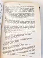 `Полное собрание сочинений. Том II` Г.Гауптман. 1908 г.