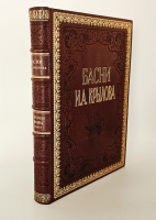 `Басни Крылова` . С.-Петербург, Издание А.Ф.Девриена, 1911 г.