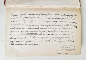 `Сочинения Н.В.Гоголя в пяти томах` Н.В.Гоголь. С.-Петербург, Издание А.Ф.Маркса, 1893 г.