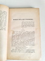 `Сочинения Н.В.Гоголя в пяти томах` Н.В.Гоголь. С.-Петербург, Издание А.Ф.Маркса, 1893 г.