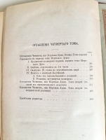 `Сочинения Н.В.Гоголя в пяти томах` Н.В.Гоголь. С.-Петербург, Издание А.Ф.Маркса, 1893 г.