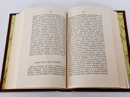 `Крылатые слова` По толкованию С. Максимова. С.-Петербург, Издание А.С.Суворина, 1899 г.